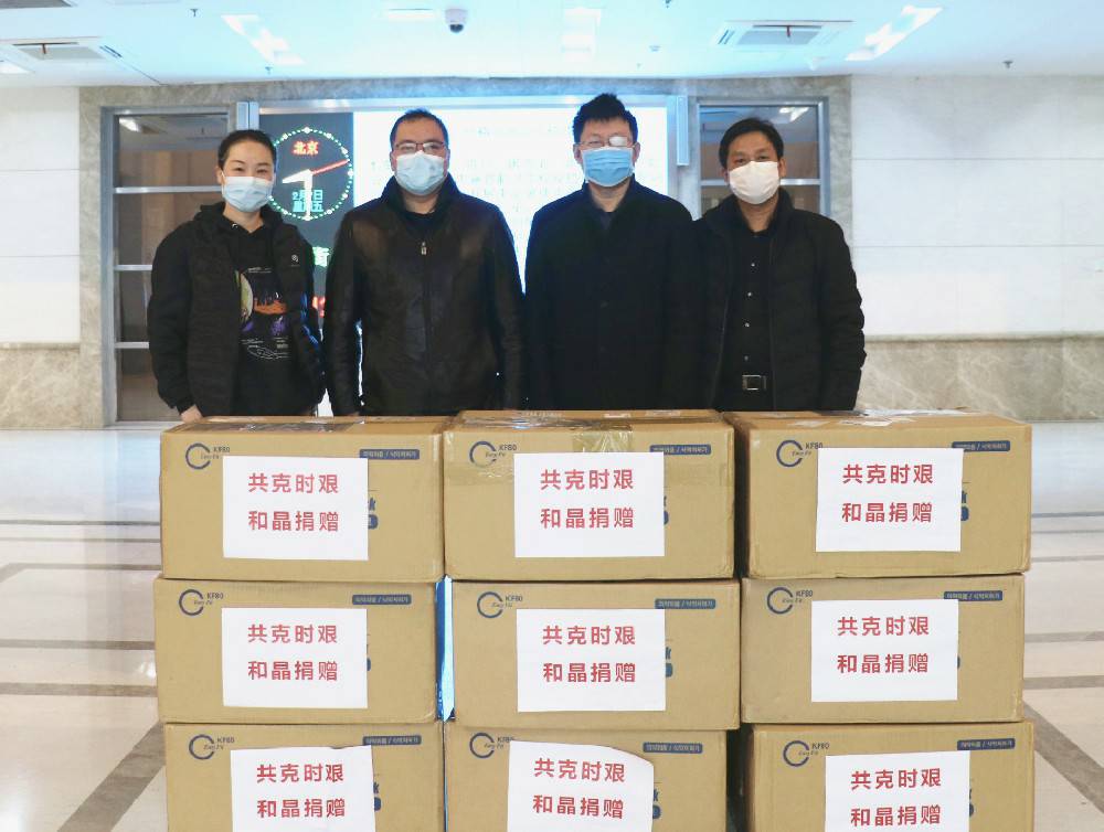 半岛平台-半岛(中国)科技捐赠防疫物资支援战“疫”一线