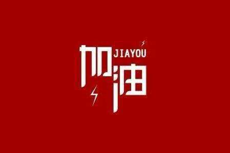 半岛平台-半岛(中国)科技旗下智慧树推出免费在线课程助力“停课不停学”
