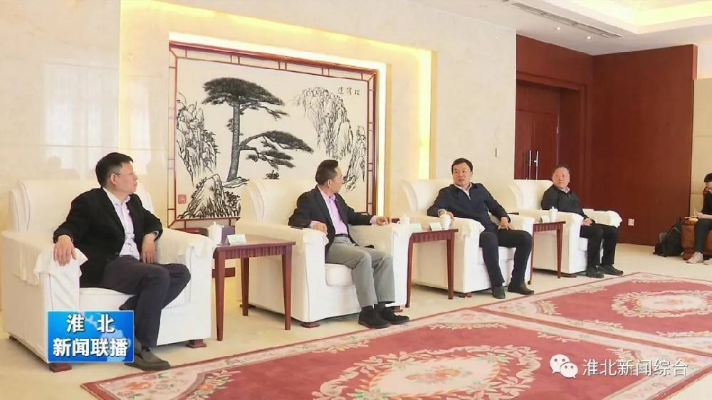 半岛平台-半岛(中国)科技与淮北市烈山区政府签署智造项目合作协议